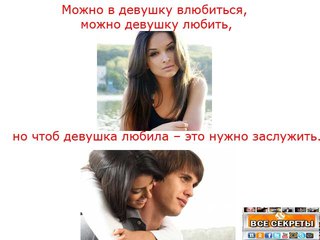 Как узнать есть ли у парня девушка который тебе нравится: «Как ненавязчиво узнать, есть ли у парня девушка?» – Яндекс.Кью