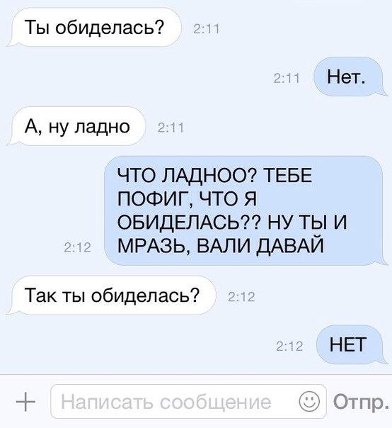 Что прикольное девушке написать: Что написать девушке, чтобы она улыбнулась? 150 смешных сообщений