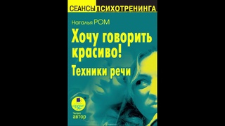 Как научиться говорить красиво и четко: Как научиться внятно говорить 🚩 как научиться говорить внятно и четко 🚩 Культура и общество 🚩 Другое