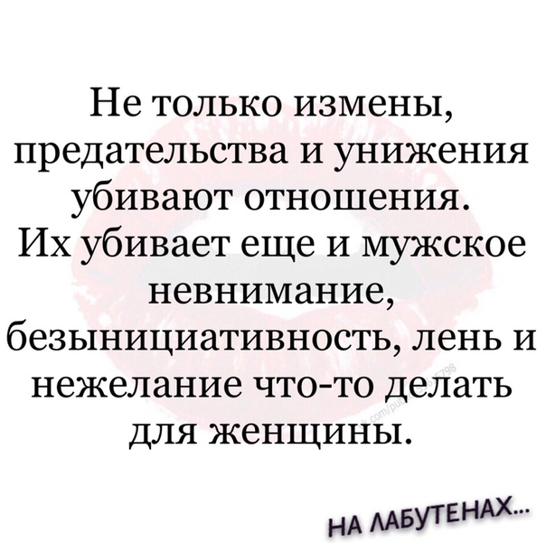 Измена жены что делать: Что делать если жена изменила: советы психолога