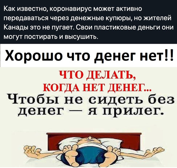 С чего начать бизнес если денег нет: 5 советов о том, как построить бизнес, если у вас нет денег