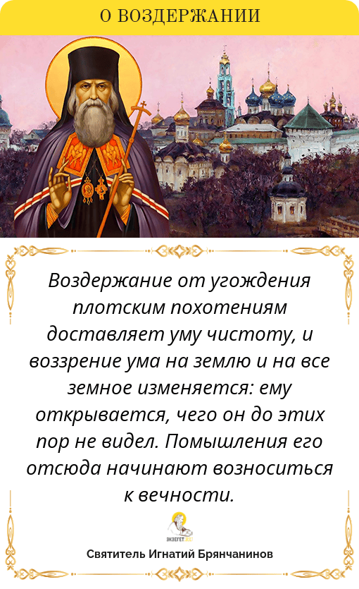 Для мужчин вредно воздержание: польза и вред, последствия для организма