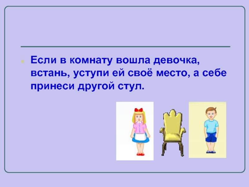 Как вести себя в клубе если ты один: Как вести себя в клубе. Причуды этикета