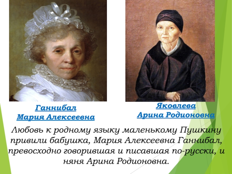 Пушкин чем меньше женщину: Александр Пушкин - Чем меньше женщину мы любим: читать стих, текст стихотворения полностью