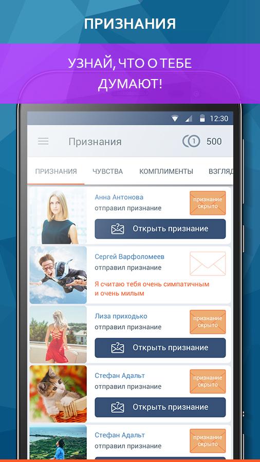 Гости в вк приложение для айфона: ‎App Store: Статистика страницы для ВК