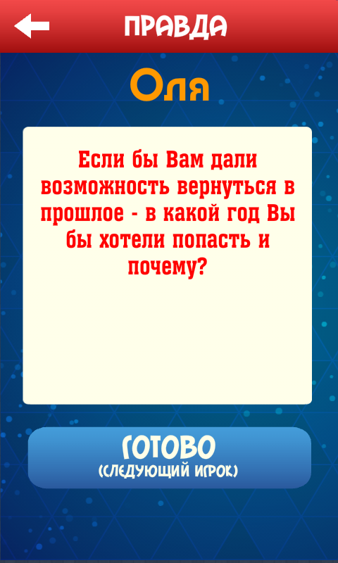 Как играть вдвоем в мир героев дисней на клавиатуре