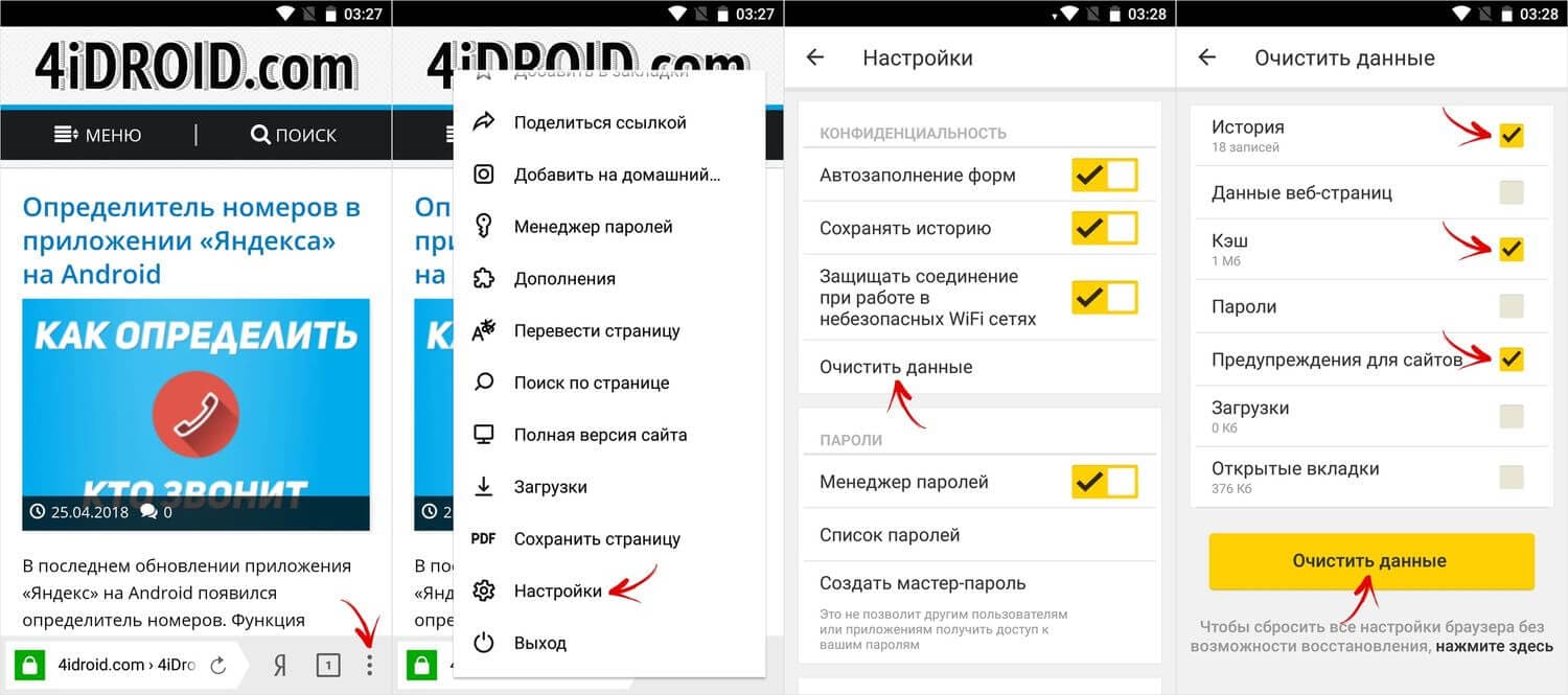 Как посмотреть удаленную историю в яндексе на телефоне: Просмотр, удаление и восстановление истории в Яндекс Браузере