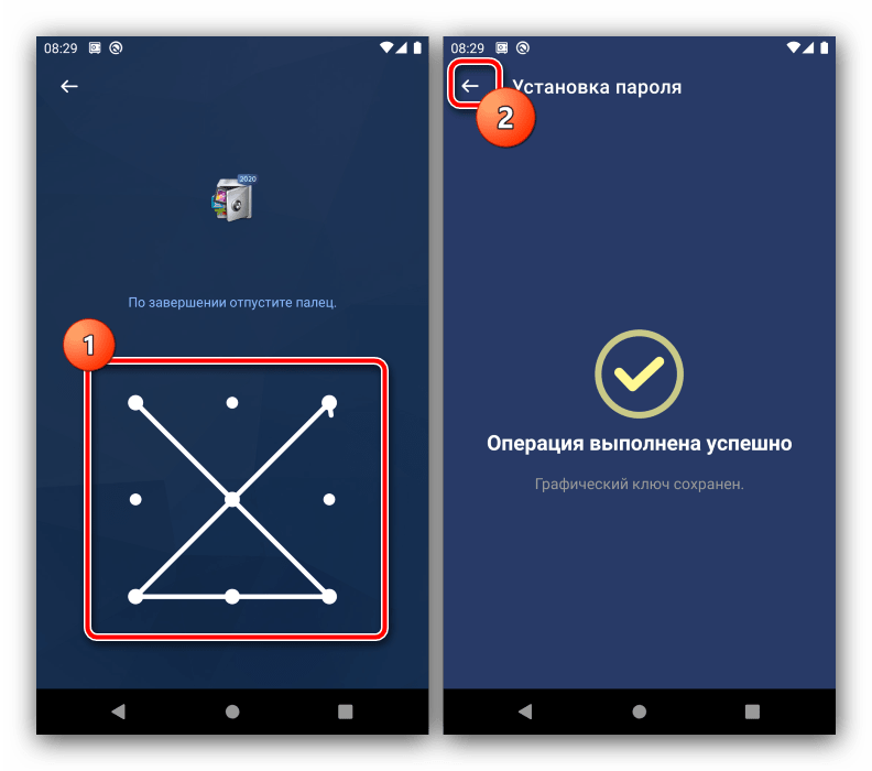 Как открыть андроид если забыл графический ключ: Как разблокировать телефон на Android, если вы забыли графический ключ или пароль