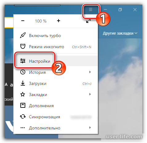 Как в яндексе убрать закладку в: «Как удалить закладки в Яндексе?» – Яндекс.Кью