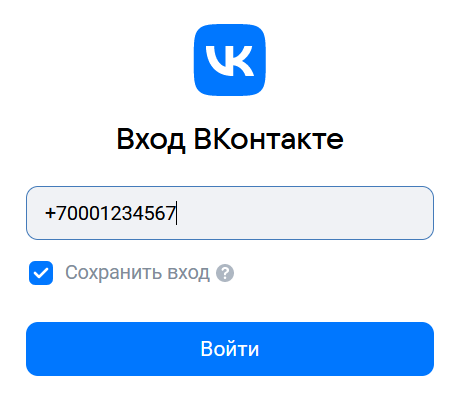 Не работает Контакт - что делать