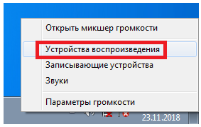 Не работает звук на ноутбуке что делать windows 7: Пропал звук на ноутбуке: причины и их решение