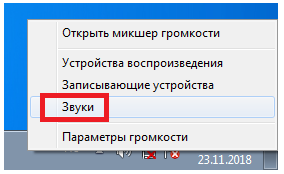 Не работает звук на ноутбуке что делать windows 7: Пропал звук на ноутбуке: причины и их решение