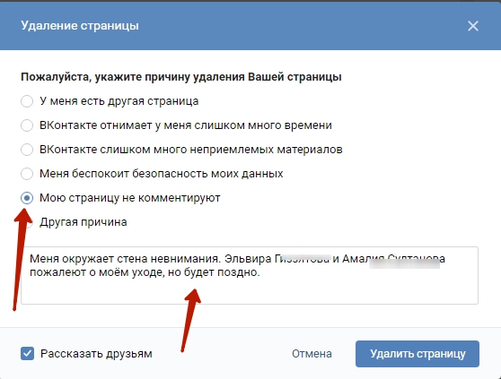 Можно ли увидеть в вк гостей: Как посмотреть гостей В Контакте