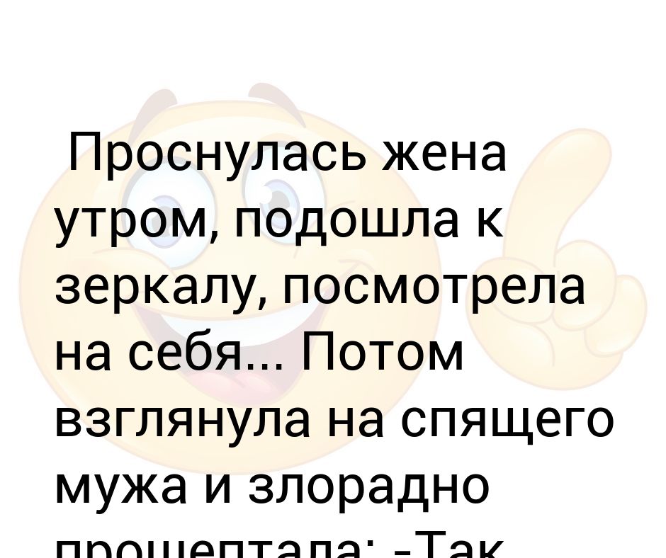 Жена не спит с мужем: Почему жена не хочет мужа и по какой причине постоянно спит, что делать мужчине