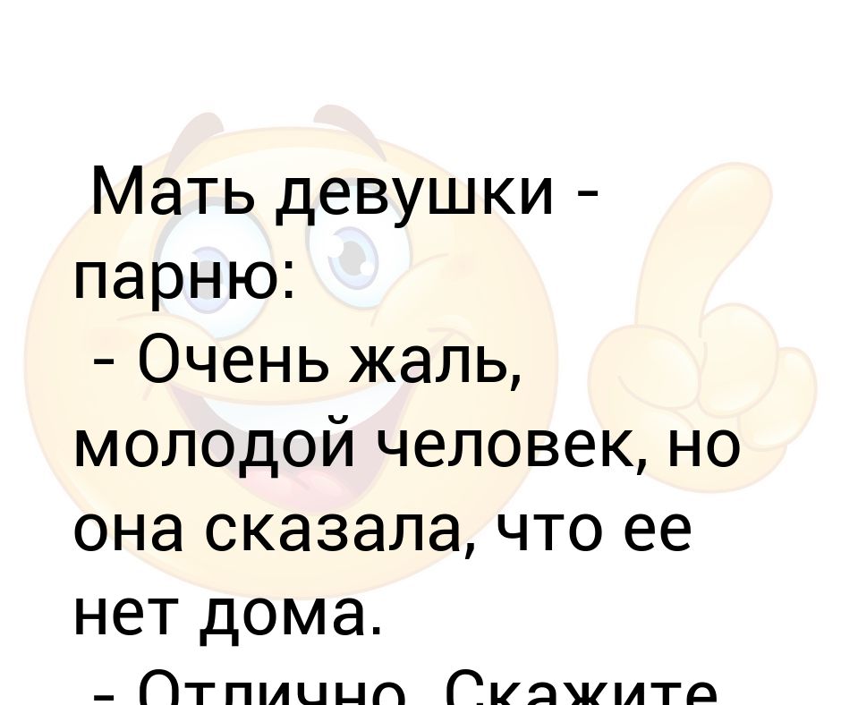 Как девушки сказать что я ее люблю: Как сказать девушке, что я ее люблю