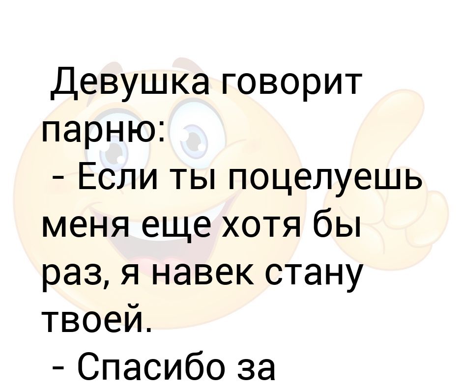 Как девушки сказать что я ее люблю: Как сказать девушке, что я ее люблю