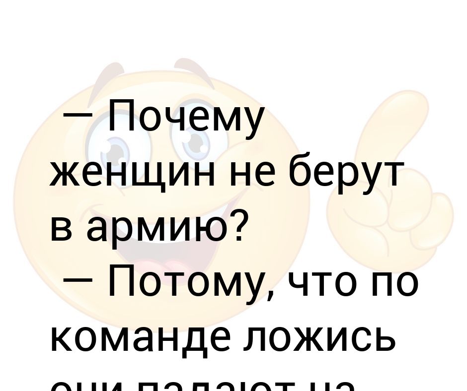 Почему не берет жена: Женщина подала в суд на мужчину, который восемь лет не берет ее в жены