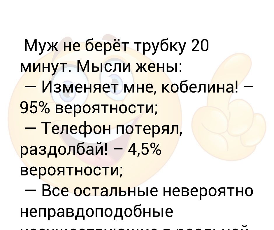 Почему не берет жена: Почему женщина не берет фамилию мужа, как сменить фамилию, как сменить документы после смены фамилии | НГС