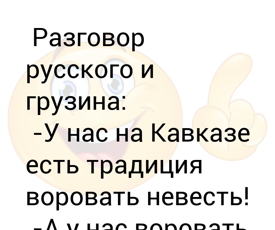 По русски разговаривать: Kурсы Русский бесплатно | научиться Русский