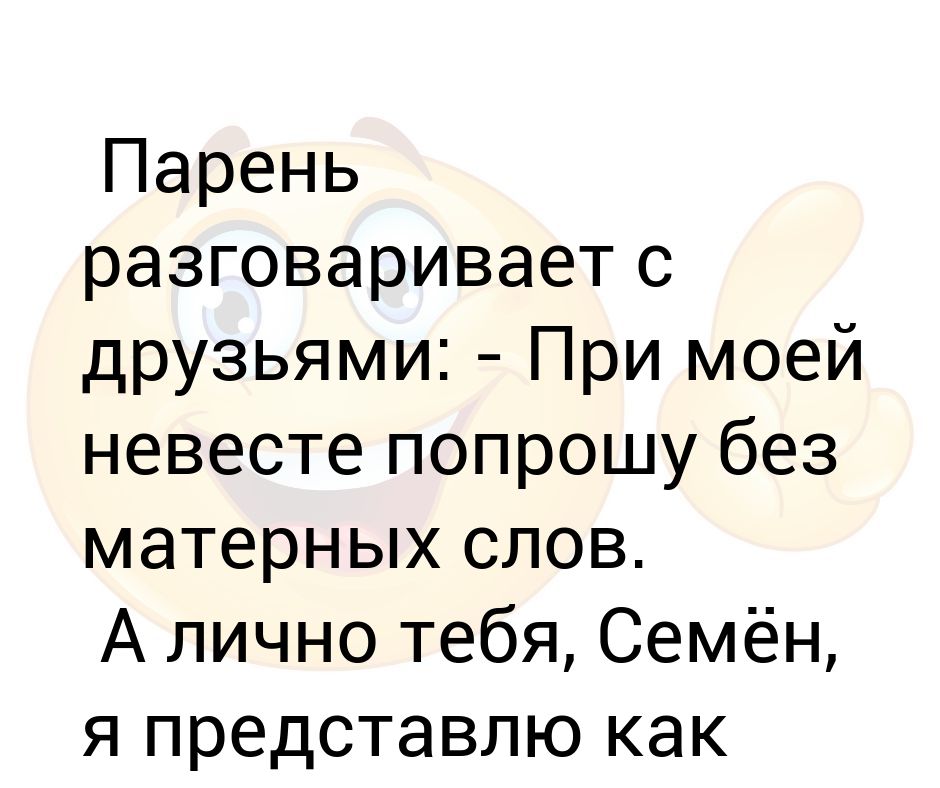 По русски разговаривать: Kурсы Русский бесплатно | научиться Русский