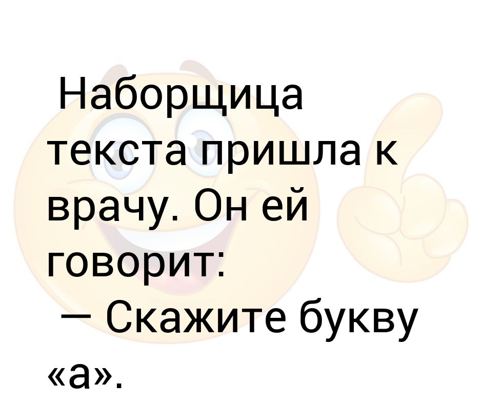 Ласковые слова для девушки на букву а: Комплименты на букву «А»