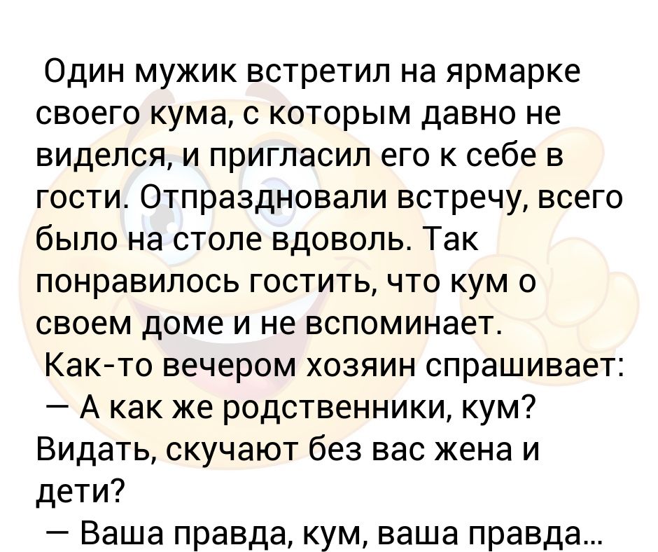 Как пригласить мужчину на встречу: Как пригласить мужчину или парня на свидание?