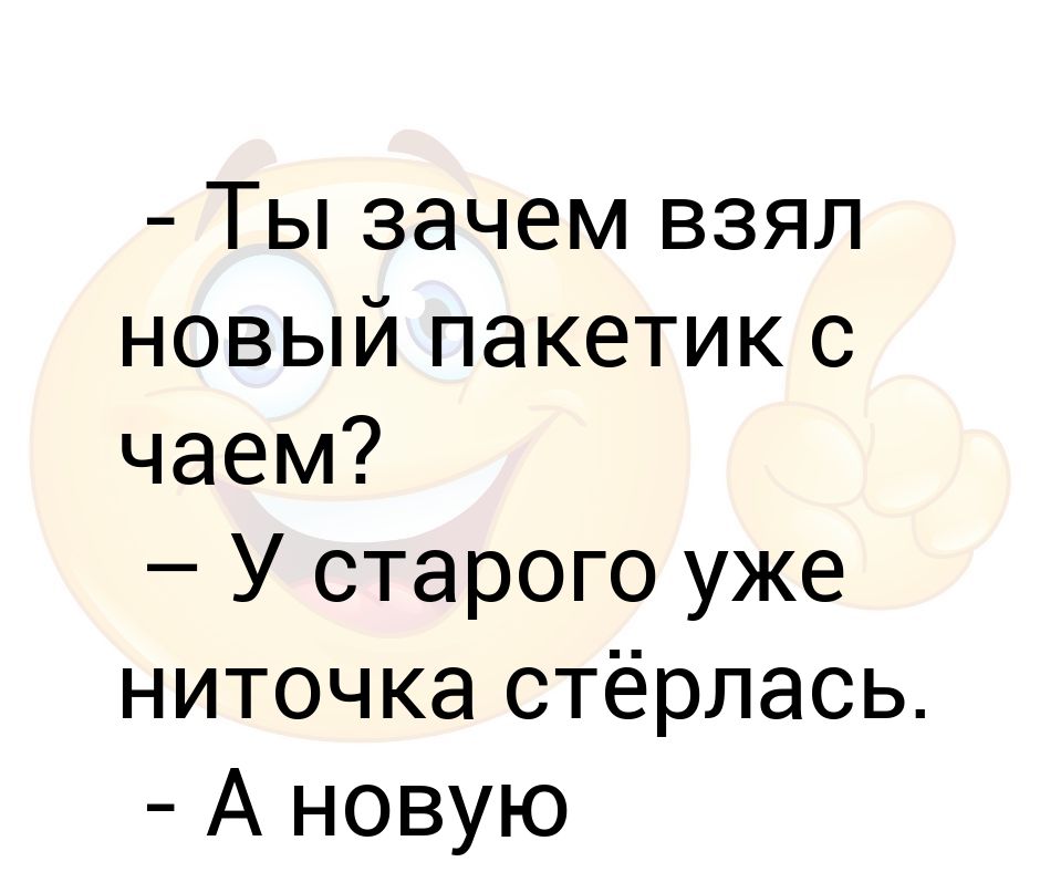 Почему не берет жена: Женщина подала в суд на мужчину, который восемь лет не берет ее в жены