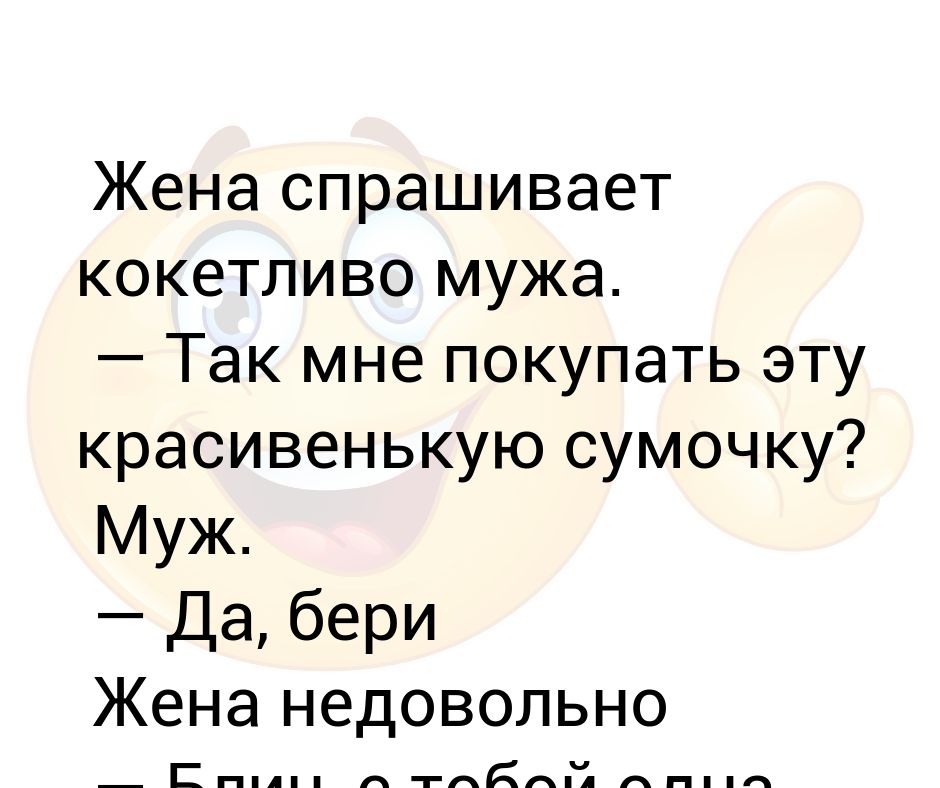 Почему не берет жена: Женщина подала в суд на мужчину, который восемь лет не берет ее в жены