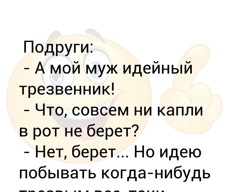 Почему не берет жена: Женщина подала в суд на мужчину, который восемь лет не берет ее в жены