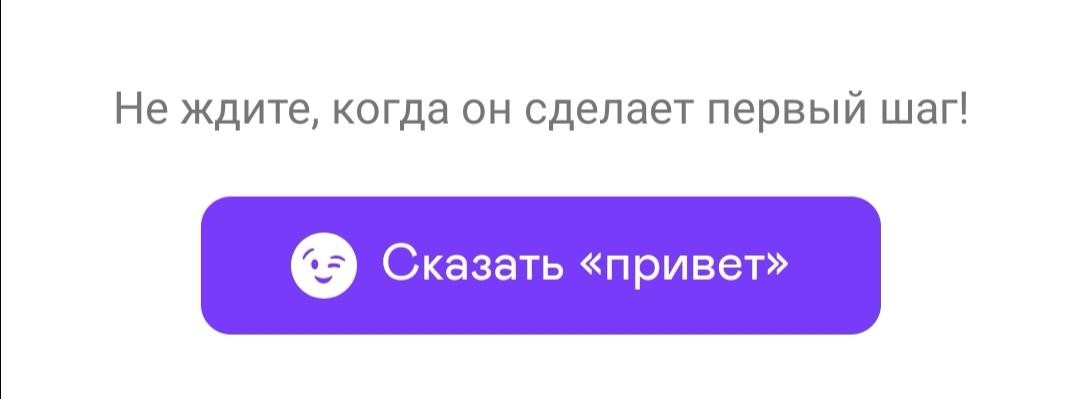 Что значит в баду хочет общаться: Badoo хочет общаться: что это значит