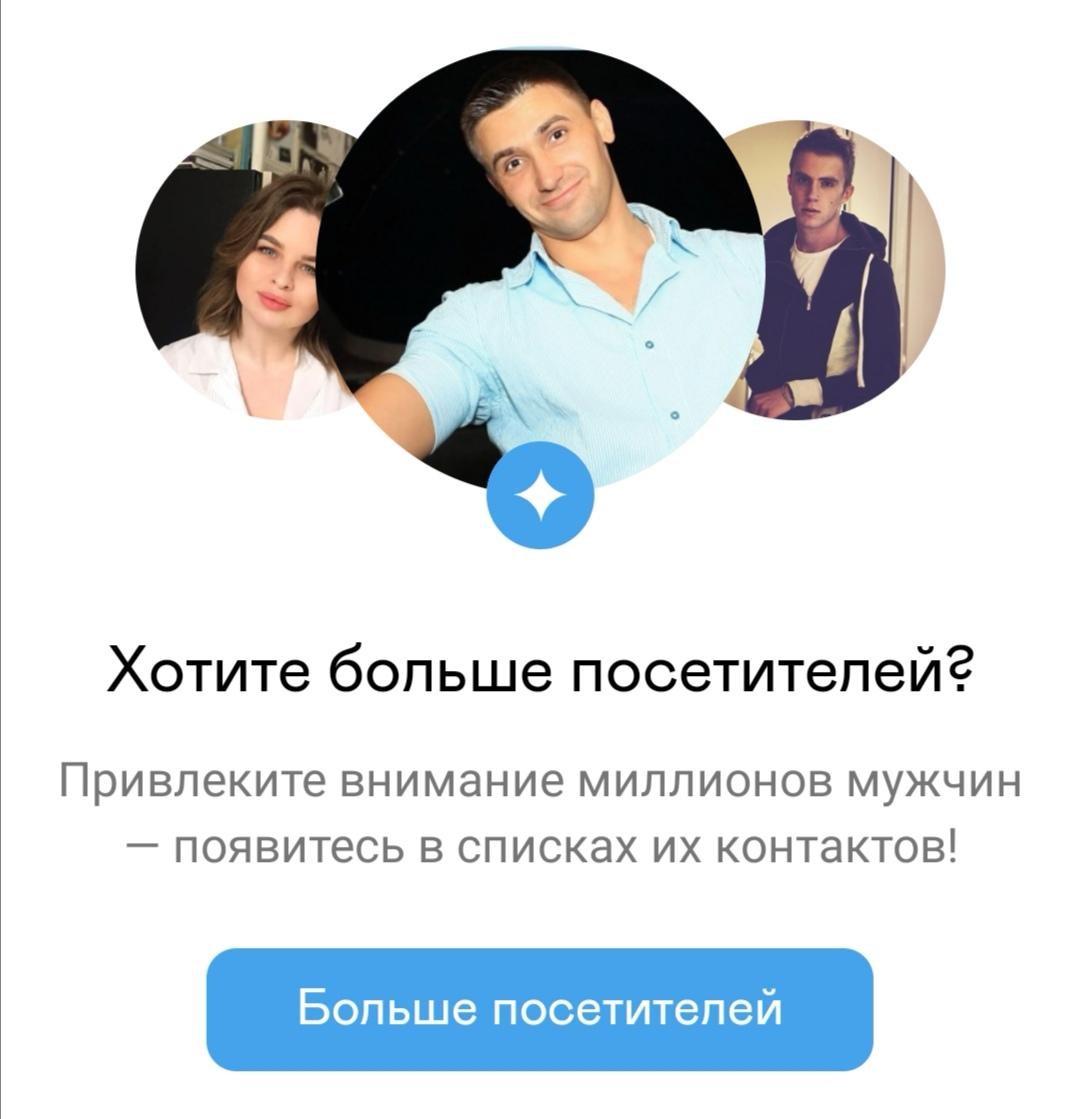 Что значит в баду хочет общаться: Badoo хочет общаться: что это значит