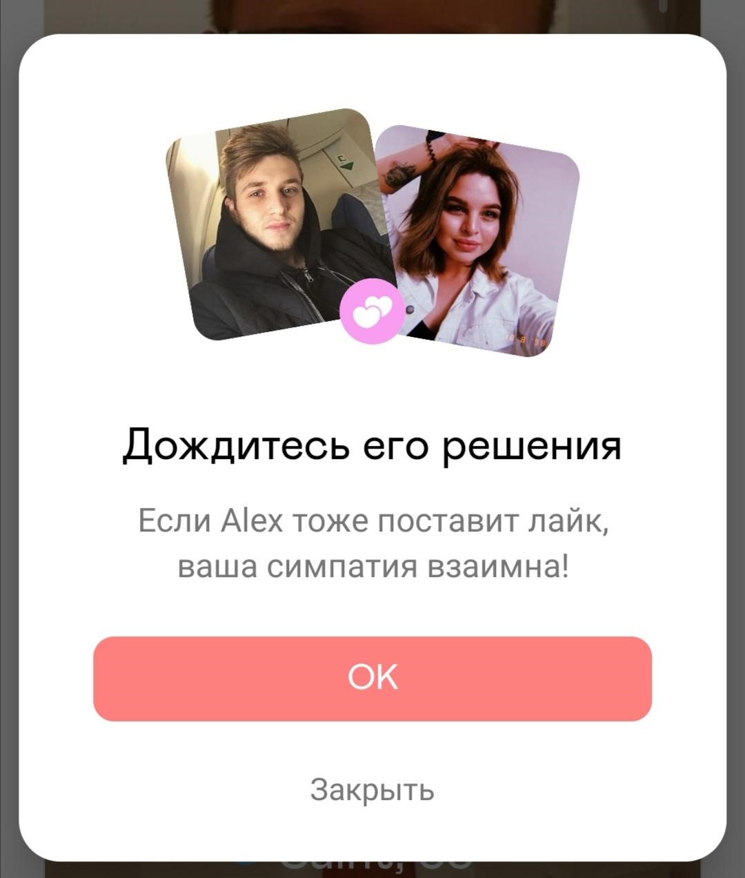 Что значит в баду хочет общаться: Badoo хочет общаться: что это значит