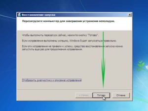 Windows 7 как перезагрузить компьютер: Как перезагрузить windows 7 на ноутбуке