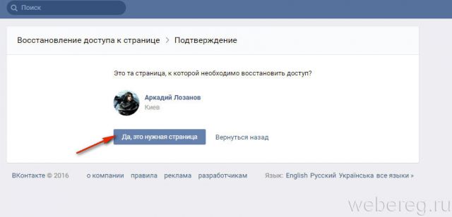 найденная страница найденная страница