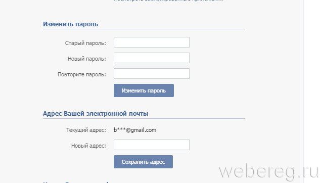 опции профиля опции профиля