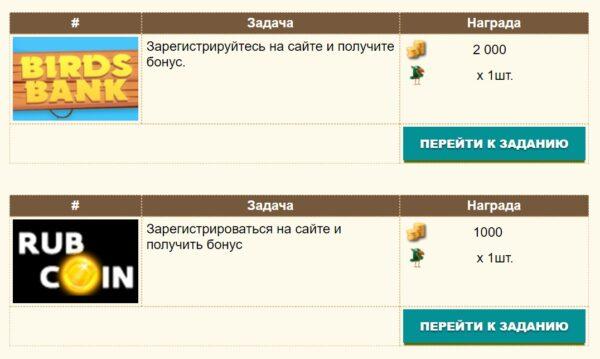 Ставки без вложений с выводом денег: Ставки на спорт без вложений на реальные деньги