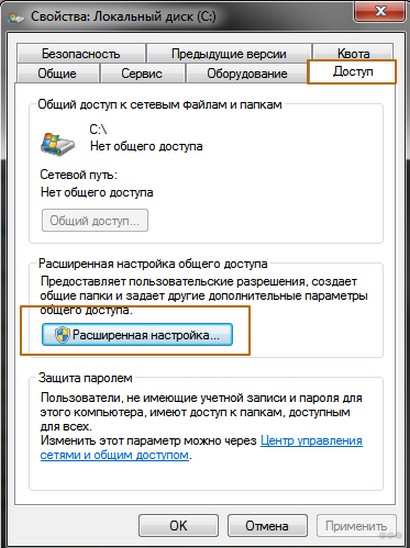 Как создать и настроить локальную сеть через WI-FI роутер