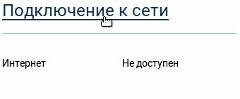 Как подключить роутер к роутеру через Wi-Fi или кабель?