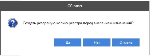 Как почистить компьютер от ненужных файлов и мусора: вручную и с помощью программ