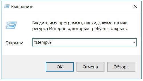 Как почистить компьютер от ненужных файлов и мусора: вручную и с помощью программ