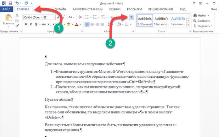 Активировать отображение скрытых знаков в панели «Абзац»