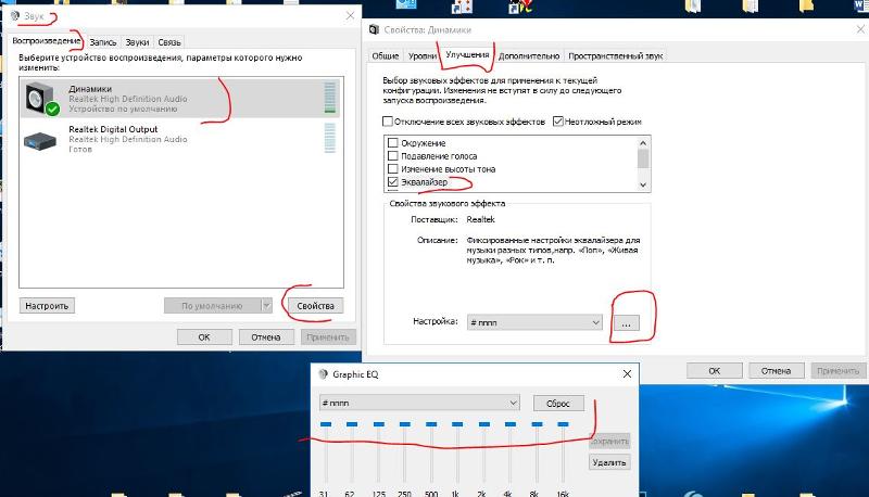 Как настроить звук на ноутбуке асус windows 10