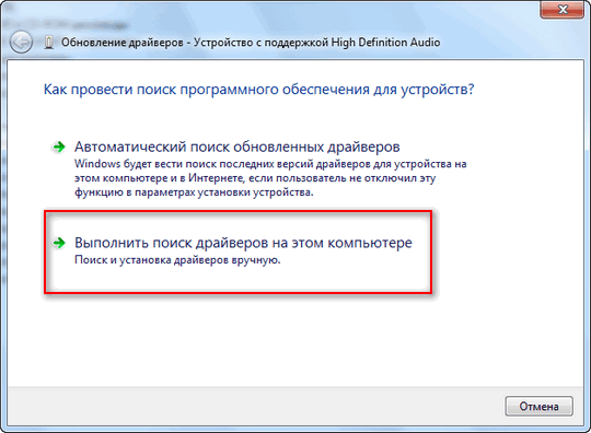 проблемы звука windows 7