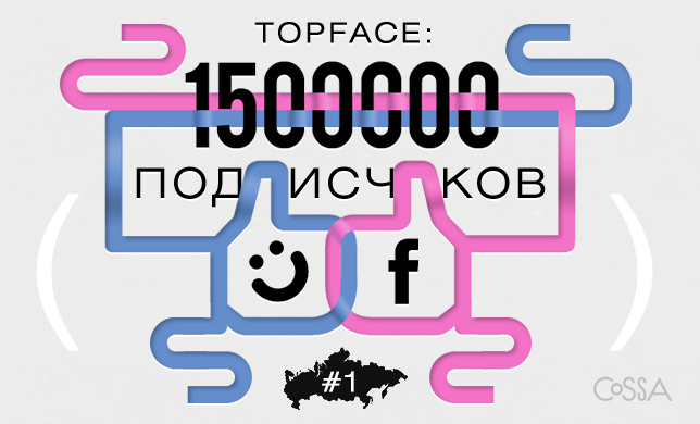 Топфейс моя: Знакомства Topface | Общайся, встречайся, заводи друзей