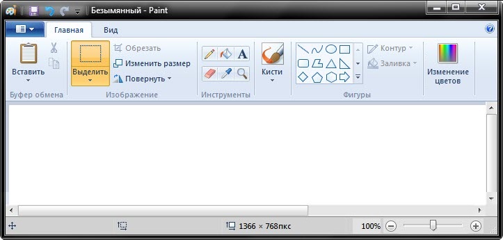 Скрины где найти: «В какую папку сохраняется скриншот экрана на компьютере?» – Яндекс.Кью