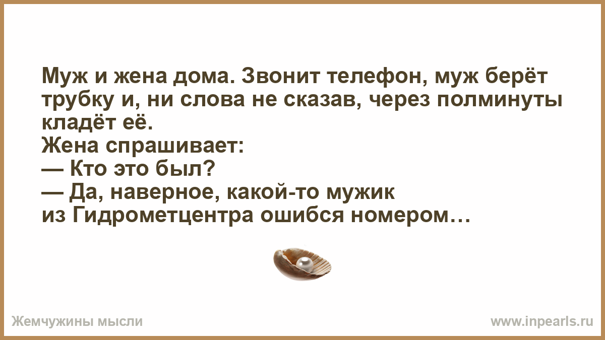 Дома жена изменила: Жена изменяет домашнее порно видео