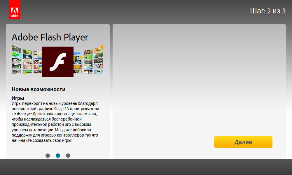 Adobe flash player автоматическое обновление: Отключить и запретить обновления Flash Player навсегда