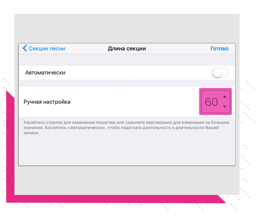 Как на айфоне поставить песню на звонок с телефона: Как Поставить Песню на Звонок iPhone — [Все Способы]