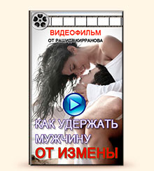 Что в мужчине важно: «Что главное в мужчине?» – Яндекс.Кью