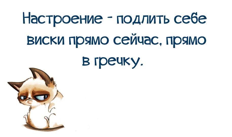 Как поднять себе настроение если все плохо и нет денег: 11 проверенных способов поднять себе настроение, когда кажется, что все из рук вон плохо